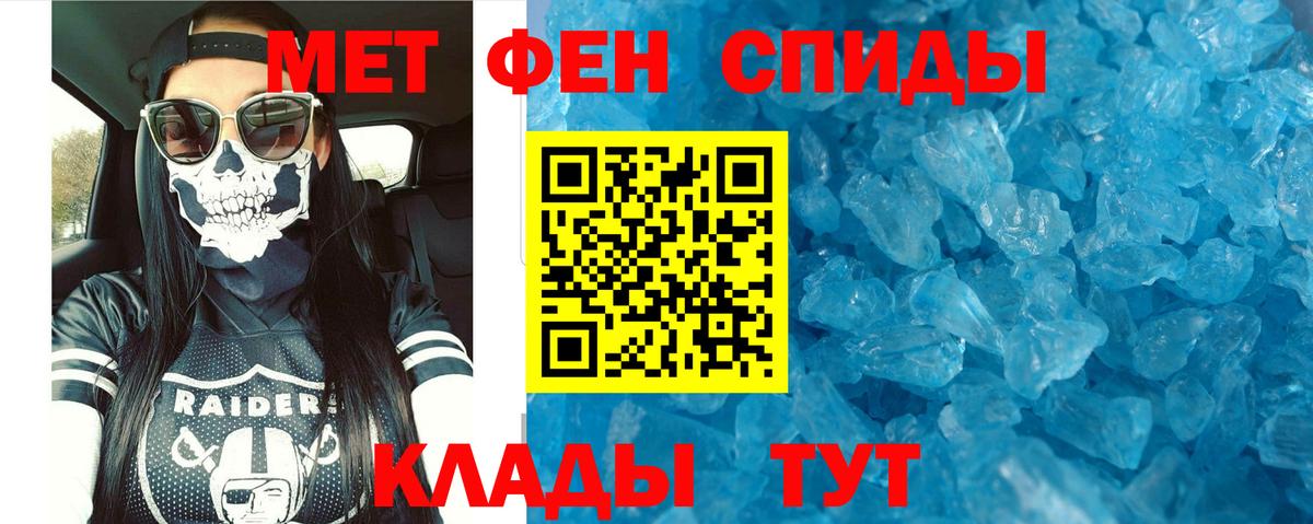 АМФЕТАМИН 98% Комсомольск-на-Амуре