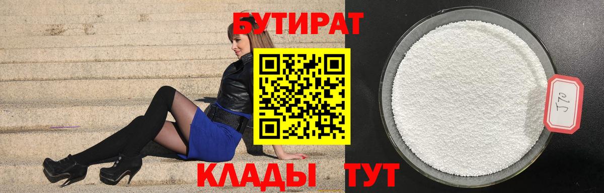 MDMA  Alpha PVP СК кристаллы  Гашиш  Меф МЯУ МЯУ кристаллы  ГАШ  Комсомольск-на-Амуре  COCAIN  Конопля  Вход с VPN  ЭКСТАЗИ 