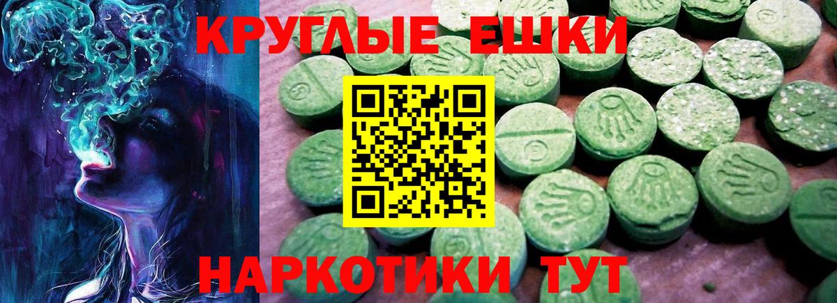 ЭКСТАЗИ Дубай  Экстази  закладка  Комсомольск-на-Амуре  Ecstasy mix  Вход с VPN 