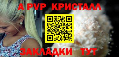 эйфоретик Кулебаки