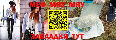 мефедрон мука Кумертау