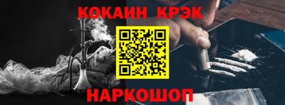 эйфоретик Кулебаки