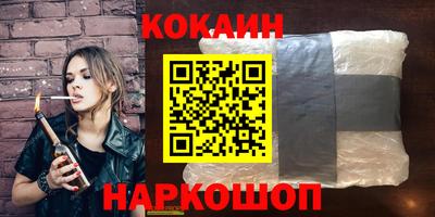 мефедрон мука Кумертау