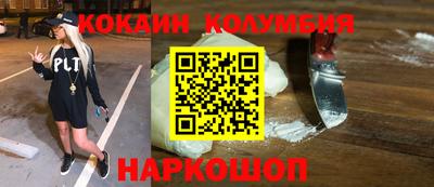 бутик Кунгур