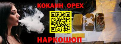 мефедрон мука Кумертау