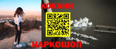 мефедрон мука Кумертау