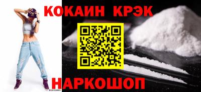 эйфоретик Кулебаки