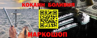 бутик Кунгур