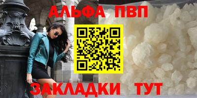 бутик Кунгур