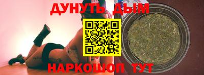 бутик Кунгур