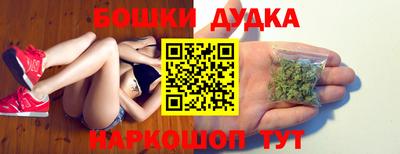 бутик Кунгур