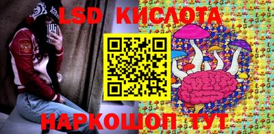 эйфоретик Кулебаки