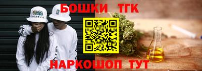 бутик Кунгур