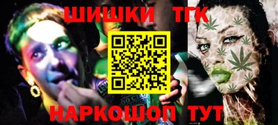 бутик Кунгур