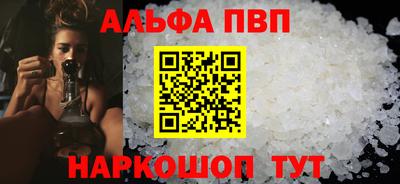 бутик Кунгур