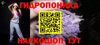 бутик Кунгур