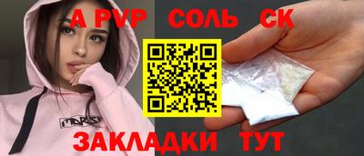 мефедрон мука Кумертау
