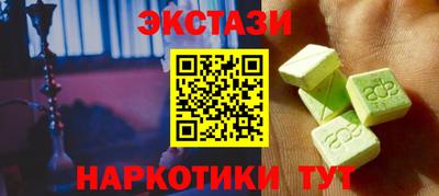мефедрон мука Кумертау