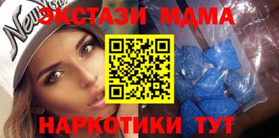 эйфоретик Кулебаки
