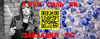 эйфоретик Кулебаки