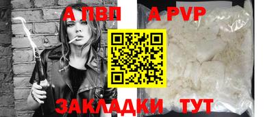 бутик Кунгур