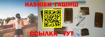 бутик Кунгур