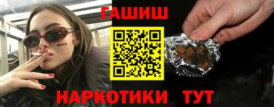 бутик Кунгур