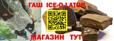 бутик Кунгур