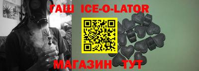 бутик Кунгур