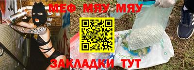 первитин Северобайкальск