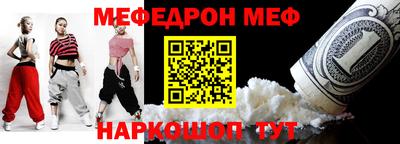 эйфоретик Кулебаки