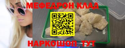 мефедрон мука Кумертау
