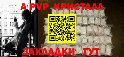 бутик Кунгур