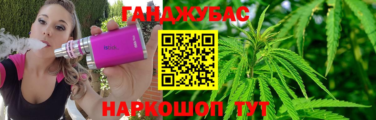 Конопля MAZAR Комсомольск-на-Амуре