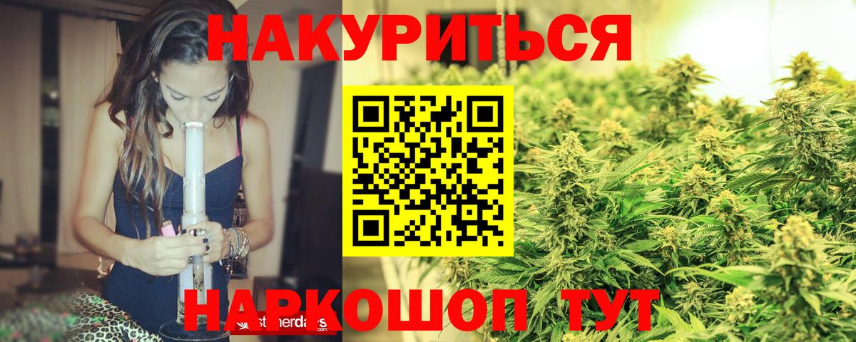 Марихуана Amnesia  Шишки марихуана тримм  МАРИХУАНА Bruce Banner  Вход с VPN  Комсомольск-на-Амуре 
